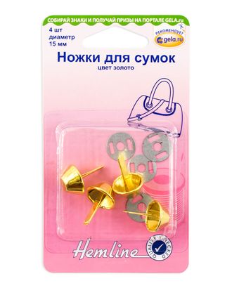 Ножки для сумок, 15 мм арт. ГЕЛ-2674-1-ГЕЛ0129880 Ножки для сумок, 15 мм арт. ГЕЛ-2674-1-ГЕЛ0129880