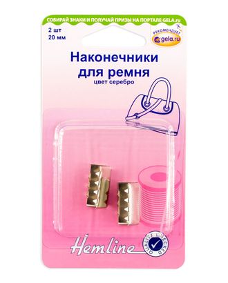 Наконечники для ремня, 20 мм арт. ГЕЛ-18421-1-ГЕЛ0129886 Наконечники для ремня, 20 мм арт. ГЕЛ-18421-1-ГЕЛ0129886