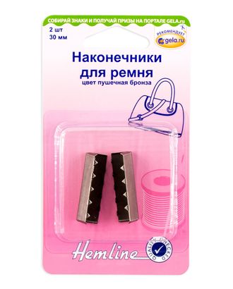 Наконечники для ремня,30 мм арт. ГЕЛ-6121-1-ГЕЛ0129888 Наконечники для ремня,30 мм арт. ГЕЛ-6121-1-ГЕЛ0129888