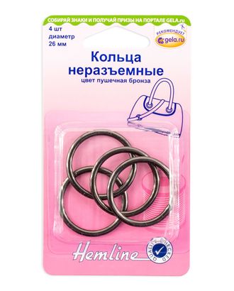 Кольца неразъемные, 26 мм арт. ГЕЛ-21722-1-ГЕЛ0129892 Кольца неразъемные, 26 мм арт. ГЕЛ-21722-1-ГЕЛ0129892