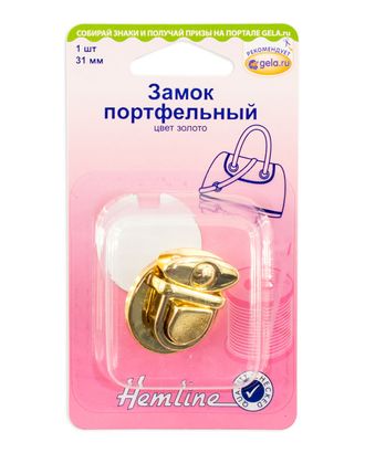 Замок портфельный, 31 мм арт. ГЕЛ-9342-1-ГЕЛ0129893 Замок портфельный, 31 мм арт. ГЕЛ-9342-1-ГЕЛ0129893