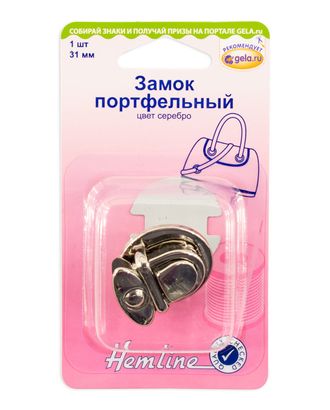 Замок портфельный, 31 мм арт. ГЕЛ-7489-1-ГЕЛ0129895 Замок портфельный, 31 мм арт. ГЕЛ-7489-1-ГЕЛ0129895