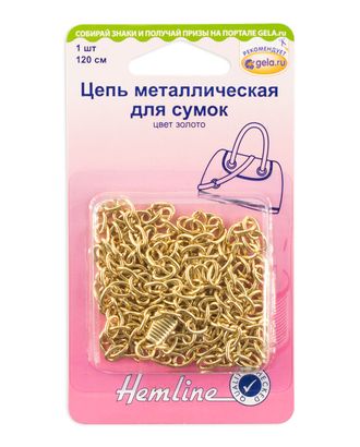 Цепь металлическая для сумок, 120 см арт. ГЕЛ-18490-1-ГЕЛ0129896 Цепь металлическая для сумок, 120 см арт. ГЕЛ-18490-1-ГЕЛ0129896