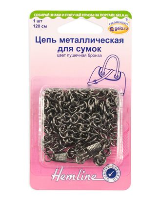 Цепь металлическая для сумок, 120 см арт. ГЕЛ-9758-1-ГЕЛ0129897 Цепь металлическая для сумок, 120 см арт. ГЕЛ-9758-1-ГЕЛ0129897