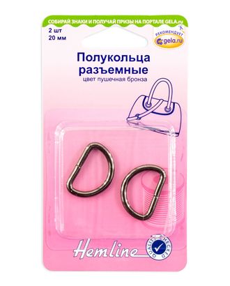 Полукольца разъемные, 20 мм арт. ГЕЛ-22829-1-ГЕЛ0129899 Полукольца разъемные, 20 мм арт. ГЕЛ-22829-1-ГЕЛ0129899