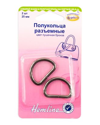 Полукольца разъемные, 25 мм арт. ГЕЛ-19687-1-ГЕЛ0129901 Полукольца разъемные, 25 мм арт. ГЕЛ-19687-1-ГЕЛ0129901