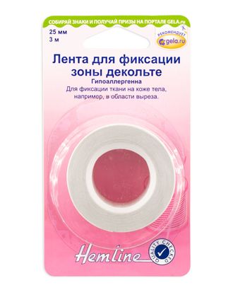 Лента для фиксации зоны декольте арт. ГЕЛ-14609-1-ГЕЛ0129914 Лента для фиксации зоны декольте арт. ГЕЛ-14609-1-ГЕЛ0129914