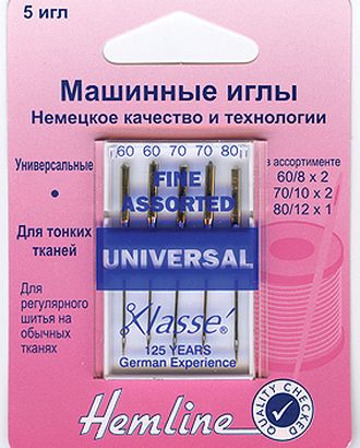 Иглы для бытовых швейных машин универсальные № 60, 70, 80 арт. ГЕЛ-16303-1-ГЕЛ0013027 Иглы для бытовых швейных машин универсальные № 60, 70, 80 арт. ГЕЛ-16303-1-ГЕЛ0013027