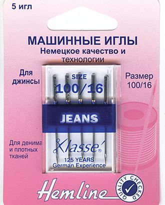Иглы для бытовых швейных машин для джинсовых и плотнотканых материалов №100 арт. ГЕЛ-14841-1-ГЕЛ0013031 Иглы для бытовых швейных машин для джинсовых и плотнотканых материалов №100 арт. ГЕЛ-14841-1-ГЕЛ0013031