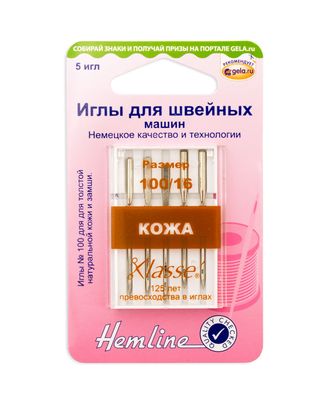 Иглы для бытовых швейных машин для кожи №100 арт. ГЕЛ-17293-1-ГЕЛ0013033 Иглы для бытовых швейных машин для кожи №100 арт. ГЕЛ-17293-1-ГЕЛ0013033