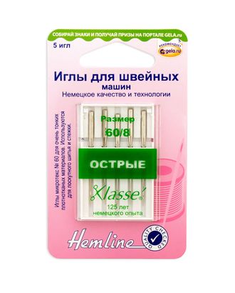 Иглы для бытовых швейных машин микротекс № 60 арт. ГЕЛ-2629-1-ГЕЛ0013035 Иглы для бытовых швейных машин микротекс № 60 арт. ГЕЛ-2629-1-ГЕЛ0013035