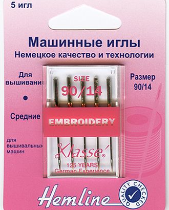 Иглы для бытовых швейных и швейно-вышивальных машин вышивальные № 90 арт. ГЕЛ-4942-1-ГЕЛ0013046 Иглы для бытовых швейных и швейно-вышивальных машин вышивальные № 90 арт. ГЕЛ-4942-1-ГЕЛ0013046