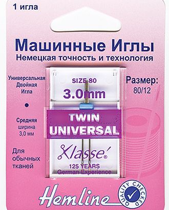 Иглы для бытовых швейных машин универсальные двойные № 80, ширина 3 мм арт. ГЕЛ-22795-1-ГЕЛ0013049 Иглы для бытовых швейных машин универсальные двойные № 80, ширина 3 мм арт. ГЕЛ-22795-1-ГЕЛ0013049