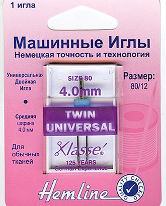 Иглы для бытовых швейных машин универсальные двойные № 80, ширина 4 мм арт. ГЕЛ-21421-1-ГЕЛ0013050 Иглы для бытовых швейных машин универсальные двойные № 80, ширина 4 мм арт. ГЕЛ-21421-1-ГЕЛ0013050