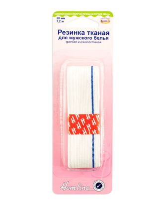 Резинка тканая для мужского белья арт. ГЕЛ-10176-1-ГЕЛ0014416 Резинка тканая для мужского белья арт. ГЕЛ-10176-1-ГЕЛ0014416
