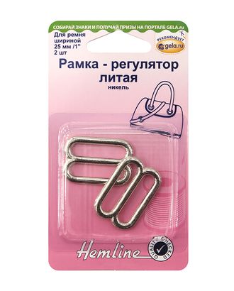 Рамка-регулятор, 25 мм арт. ГЕЛ-13302-1-ГЕЛ0153867 Рамка-регулятор, 25 мм арт. ГЕЛ-13302-1-ГЕЛ0153867