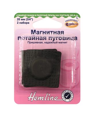 Магнитная потайная пуговица, 20 мм арт. ГЕЛ-24717-1-ГЕЛ0153868 Магнитная потайная пуговица, 20 мм арт. ГЕЛ-24717-1-ГЕЛ0153868