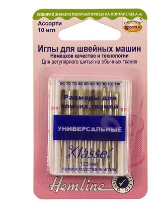 Иглы для швейных машин универсальные, 60-110 арт. ГЕЛ-21375-1-ГЕЛ0153871 Иглы для швейных машин универсальные, 60-110 арт. ГЕЛ-21375-1-ГЕЛ0153871