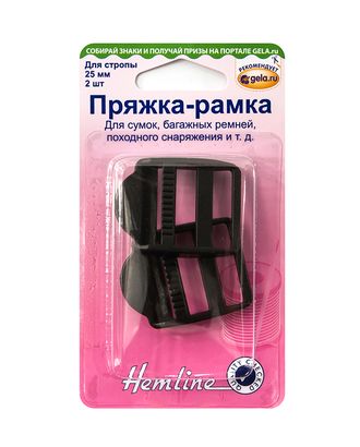 Пряжка-рамка, 25 мм, 2 шт арт. ГЕЛ-12613-1-ГЕЛ0156790 Пряжка-рамка, 25 мм, 2 шт арт. ГЕЛ-12613-1-ГЕЛ0156790