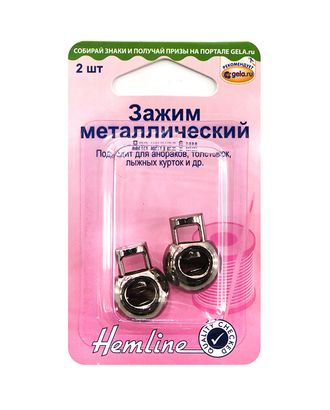 Зажим для шнура 6 мм арт. ГЕЛ-4251-1-ГЕЛ0156802 Зажим для шнура 6 мм арт. ГЕЛ-4251-1-ГЕЛ0156802