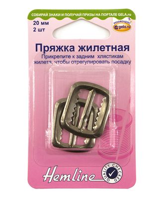 Пряжка жилетная, 20 мм, 2 шт арт. ГЕЛ-6596-1-ГЕЛ0156805 Пряжка жилетная, 20 мм, 2 шт арт. ГЕЛ-6596-1-ГЕЛ0156805