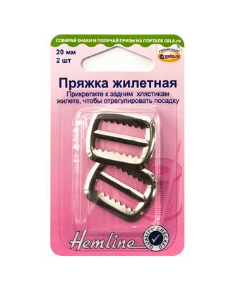 Пряжка жилетная, 20 мм, 2 шт арт. ГЕЛ-531-1-ГЕЛ0156806 Пряжка жилетная, 20 мм, 2 шт арт. ГЕЛ-531-1-ГЕЛ0156806