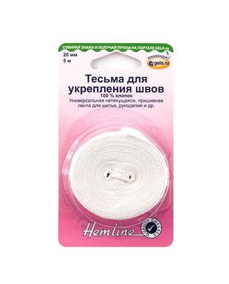 Тесьма для укрепления швов, 5 м. арт. ГЕЛ-16916-1-ГЕЛ0156831 Тесьма для укрепления швов, 5 м. арт. ГЕЛ-16916-1-ГЕЛ0156831