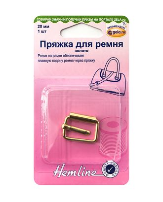 Пряжка для сумочного ремня, с язычком, 20 мм арт. ГЕЛ-1387-1-ГЕЛ0156954 Пряжка для сумочного ремня, с язычком, 20 мм арт. ГЕЛ-1387-1-ГЕЛ0156954