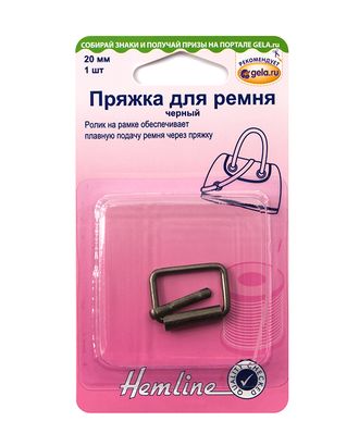 Пряжка для сумочного ремня, с язычком, 20 мм арт. ГЕЛ-13380-1-ГЕЛ0156955 Пряжка для сумочного ремня, с язычком, 20 мм арт. ГЕЛ-13380-1-ГЕЛ0156955