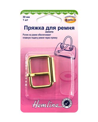 Пряжка для сумочного ремня, с язычком, 30 мм арт. ГЕЛ-24628-1-ГЕЛ0156957 Пряжка для сумочного ремня, с язычком, 30 мм арт. ГЕЛ-24628-1-ГЕЛ0156957