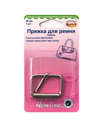 Пряжка для сумочного ремня, с язычком, 30 мм арт. ГЕЛ-535-1-ГЕЛ0156959 Пряжка для сумочного ремня, с язычком, 30 мм арт. ГЕЛ-535-1-ГЕЛ0156959