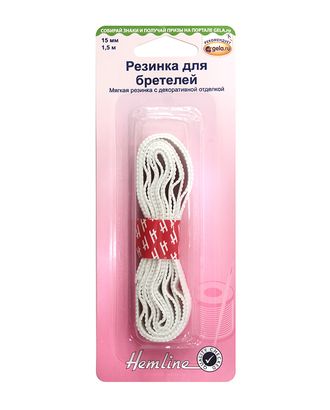 Эластичная резинка для бретелей, 15мм арт. ГЕЛ-6561-1-ГЕЛ0156987 Эластичная резинка для бретелей, 15мм арт. ГЕЛ-6561-1-ГЕЛ0156987