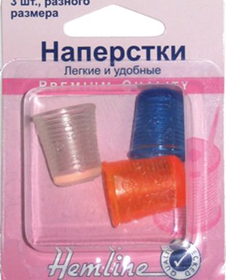 Наперстки цветные в наборе, 3 шт арт. ГЕЛ-15869-1-ГЕЛ0015738 Наперстки цветные в наборе, 3 шт арт. ГЕЛ-15869-1-ГЕЛ0015738