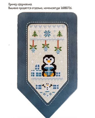 Рамка для вышивки "Флажок" арт. ГЕЛ-14513-1-ГЕЛ0166384 Рамка для вышивки "Флажок" арт. ГЕЛ-14513-1-ГЕЛ0166384