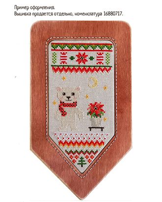 Рамка для вышивки "Флажок" арт. ГЕЛ-2106-1-ГЕЛ0166385 Рамка для вышивки "Флажок" арт. ГЕЛ-2106-1-ГЕЛ0166385