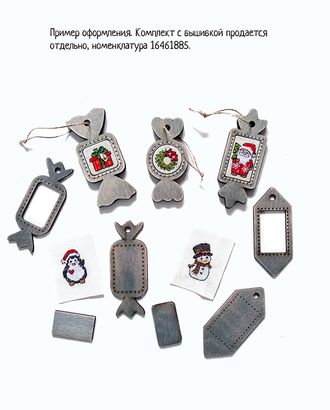 Рамка для вышивки "Конфетки" арт. ГЕЛ-13270-1-ГЕЛ0166387 Рамка для вышивки "Конфетки" арт. ГЕЛ-13270-1-ГЕЛ0166387