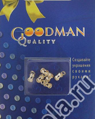 Скуфейки с кольцом металлические арт. ГЕЛ-23856-1-ГЕЛ0018108 Скуфейки с кольцом металлические арт. ГЕЛ-23856-1-ГЕЛ0018108