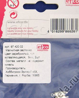 Магнитная застежка металлическая, серебристая, тип вставляющаяся, 8 мм арт. ГЕЛ-2260-1-ГЕЛ0018619 Магнитная застежка металлическая, серебристая, тип вставляющаяся, 8 мм арт. ГЕЛ-2260-1-ГЕЛ0018619