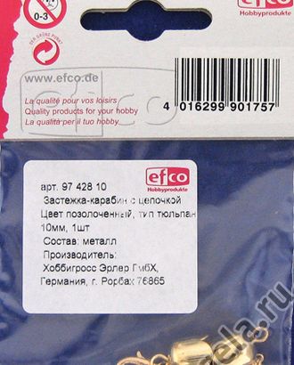 Застежка-карабин с цепочкой металлическая, позолоченная, тип тюльпан, 10 мм арт. ГЕЛ-571-1-ГЕЛ0018641 Застежка-карабин с цепочкой металлическая, позолоченная, тип тюльпан, 10 мм арт. ГЕЛ-571-1-ГЕЛ0018641