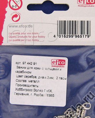 Зажим для кожи с кольцами и карабином металлический, серебристый, диаметр 2 мм арт. ГЕЛ-19557-1-ГЕЛ0018643 Зажим для кожи с кольцами и карабином металлический, серебристый, диаметр 2 мм арт. ГЕЛ-19557-1-ГЕЛ0018643