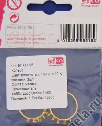 Кольцо c 10-ю петельками арт. ГЕЛ-8993-1-ГЕЛ0018652 Кольцо c 10-ю петельками арт. ГЕЛ-8993-1-ГЕЛ0018652
