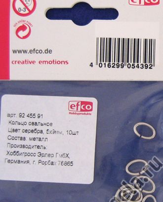 Кольцо овальное арт. ГЕЛ-14258-1-ГЕЛ0018771 Кольцо овальное арт. ГЕЛ-14258-1-ГЕЛ0018771