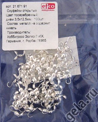 Металлические скуфейки (каллоты) открытые, 3,5 x 12,5 мм арт. ГЕЛ-11409-1-ГЕЛ0019095 Металлические скуфейки (каллоты) открытые, 3,5 x 12,5 мм арт. ГЕЛ-11409-1-ГЕЛ0019095