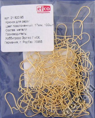 Крючки для серег (швензы), 17 мм арт. ГЕЛ-16419-1-ГЕЛ0019103 Крючки для серег (швензы), 17 мм арт. ГЕЛ-16419-1-ГЕЛ0019103