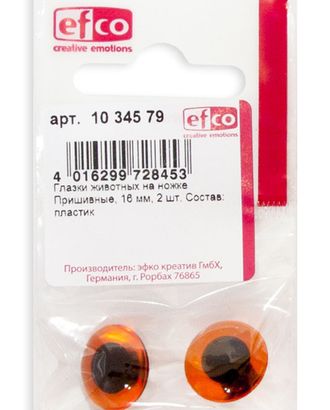 Глазки пластиковые на ножке, цвет янтарный, диаметр 16 мм арт. ГЕЛ-17784-1-ГЕЛ0019439 Глазки пластиковые на ножке, цвет янтарный, диаметр 16 мм арт. ГЕЛ-17784-1-ГЕЛ0019439