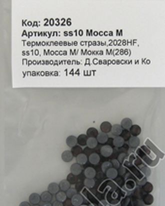 Камни плоские с термоклеем 2028HF, ss 10, Mocca M арт. ГЕЛ-10498-1-ГЕЛ0020326 Камни плоские с термоклеем 2028HF, ss 10, Mocca M арт. ГЕЛ-10498-1-ГЕЛ0020326