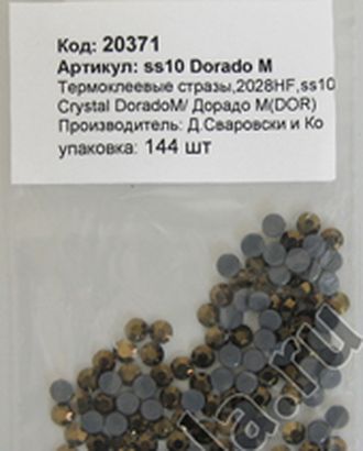 Камни плоские с термоклеем 2028HF, ss 10, Crystal Dorado M арт. ГЕЛ-10524-1-ГЕЛ0020371 Камни плоские с термоклеем 2028HF, ss 10, Crystal Dorado M арт. ГЕЛ-10524-1-ГЕЛ0020371