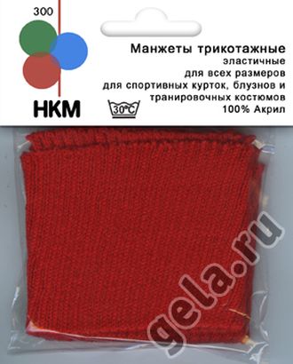 Манжеты трикотажные (пара), цвет красный арт. ГЕЛ-1912-1-ГЕЛ0023615 Манжеты трикотажные (пара), цвет красный арт. ГЕЛ-1912-1-ГЕЛ0023615