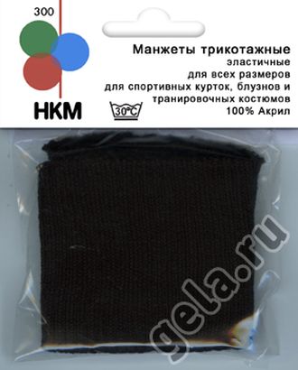 Манжеты трикотажные (пара), цвет черный арт. ГЕЛ-4739-1-ГЕЛ0023619 Манжеты трикотажные (пара), цвет черный арт. ГЕЛ-4739-1-ГЕЛ0023619