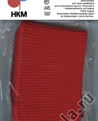 Резинка трикотажная (подвяз), цвет красный арт. ГЕЛ-1220-1-ГЕЛ0023624 Резинка трикотажная (подвяз), цвет красный арт. ГЕЛ-1220-1-ГЕЛ0023624